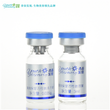 青春发现．清润保湿活性肽冻干粉0.035g（配溶媒3ml）